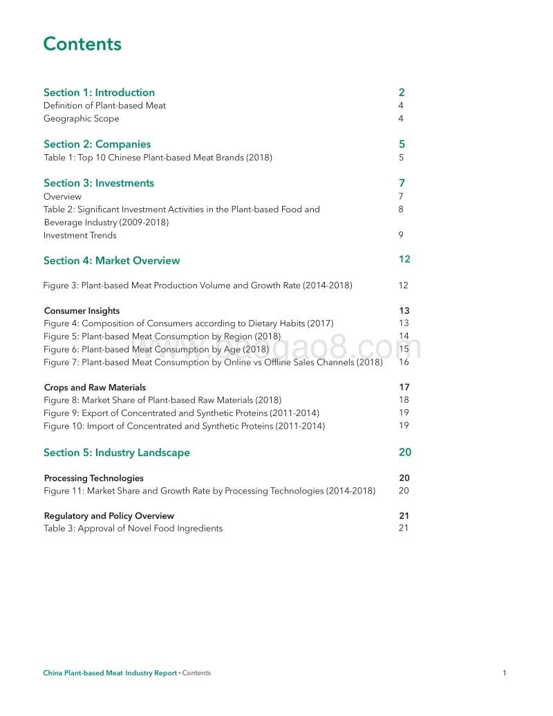 2018中国植物肉产业报告（英文版）.pdf_第3页