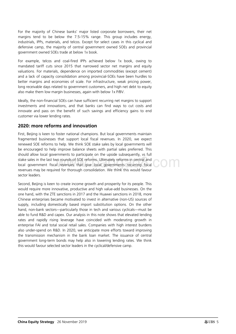 中国股市2020年展望：改革与创新.pdf_第5页