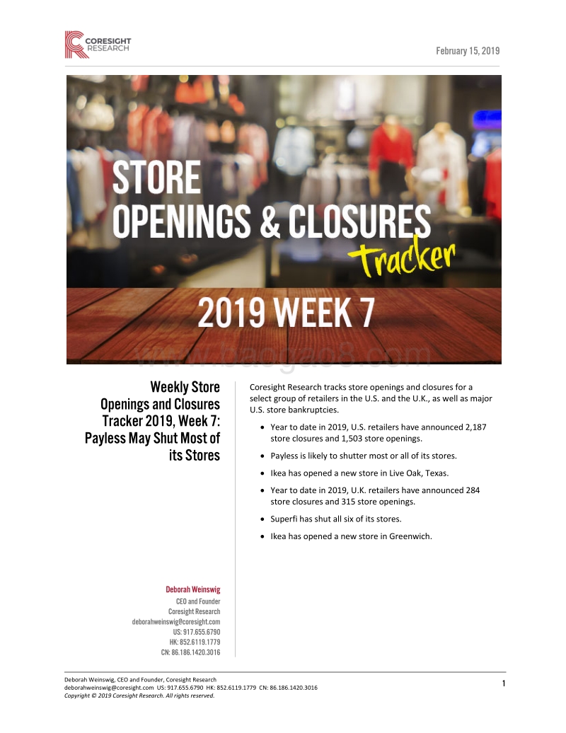 2019年第七周美国零售业开店与关店监测数据.pdf_第1页