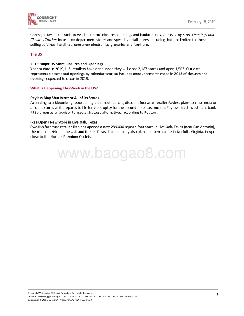 2019年第七周美国零售业开店与关店监测数据.pdf_第2页
