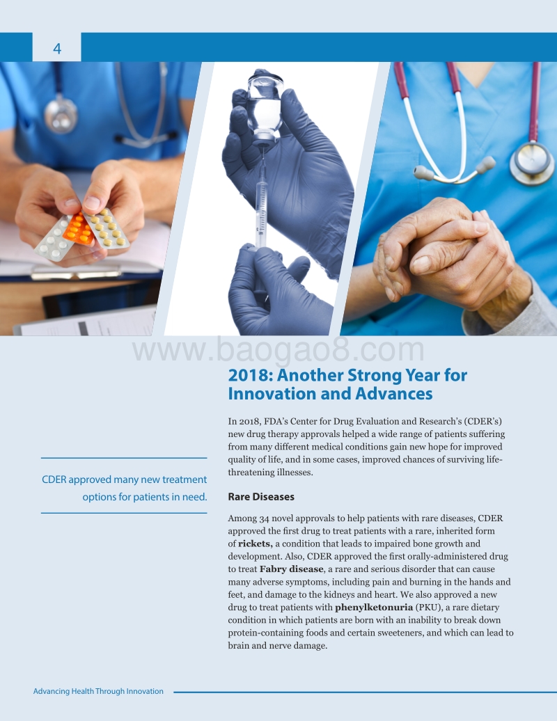 2018年度新药评审报告（英文版）.pdf_第4页
