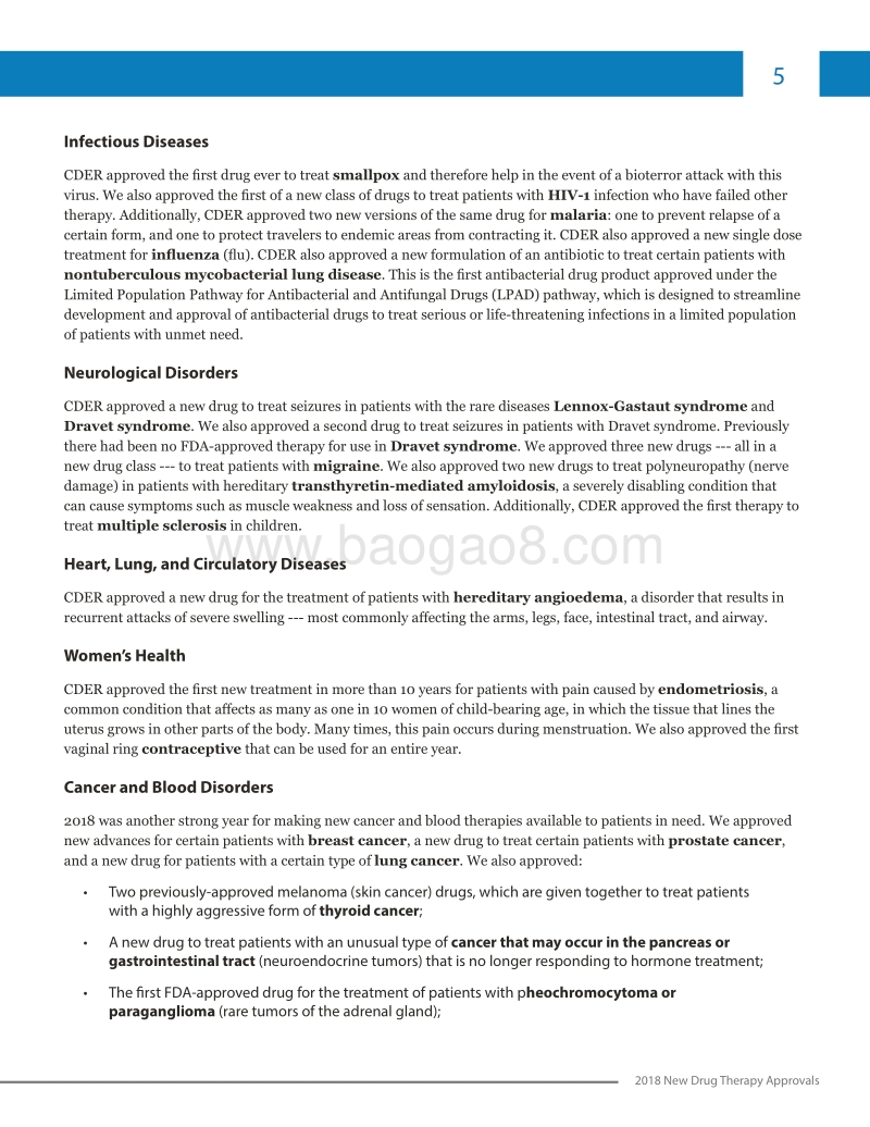 2018年度新药评审报告（英文版）.pdf_第5页