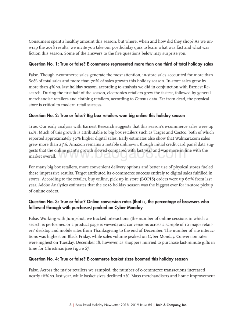 2018年假日购物季零售业回顾.pdf_第3页