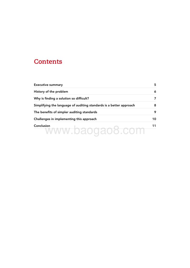 以小为先：针对简单实体建立更实用的审计标准（英文版）.pdf_第4页