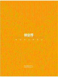 2018中国新零售白皮书.pdf