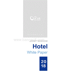 2018酒店大住宿白皮书.pdf