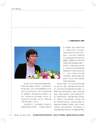 创业板上市公司并购成长策略.pdf