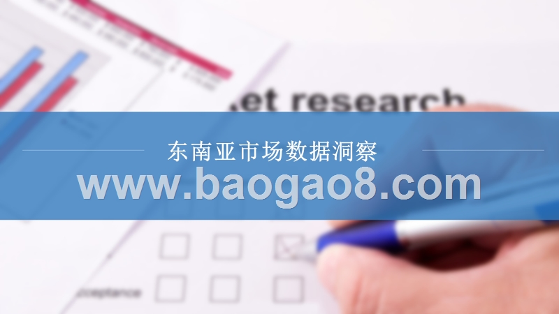 2018-2019新兴市场App洞察报告.pptx_第4页