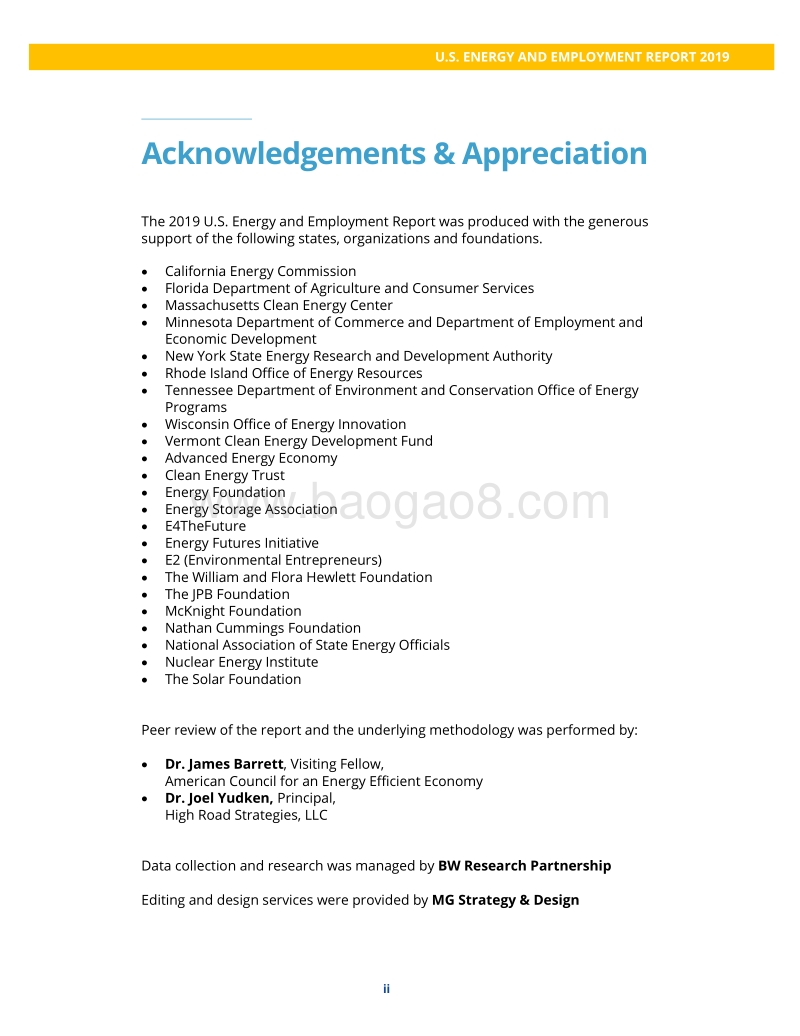 2019年美国能源与就业报告.pdf_第2页