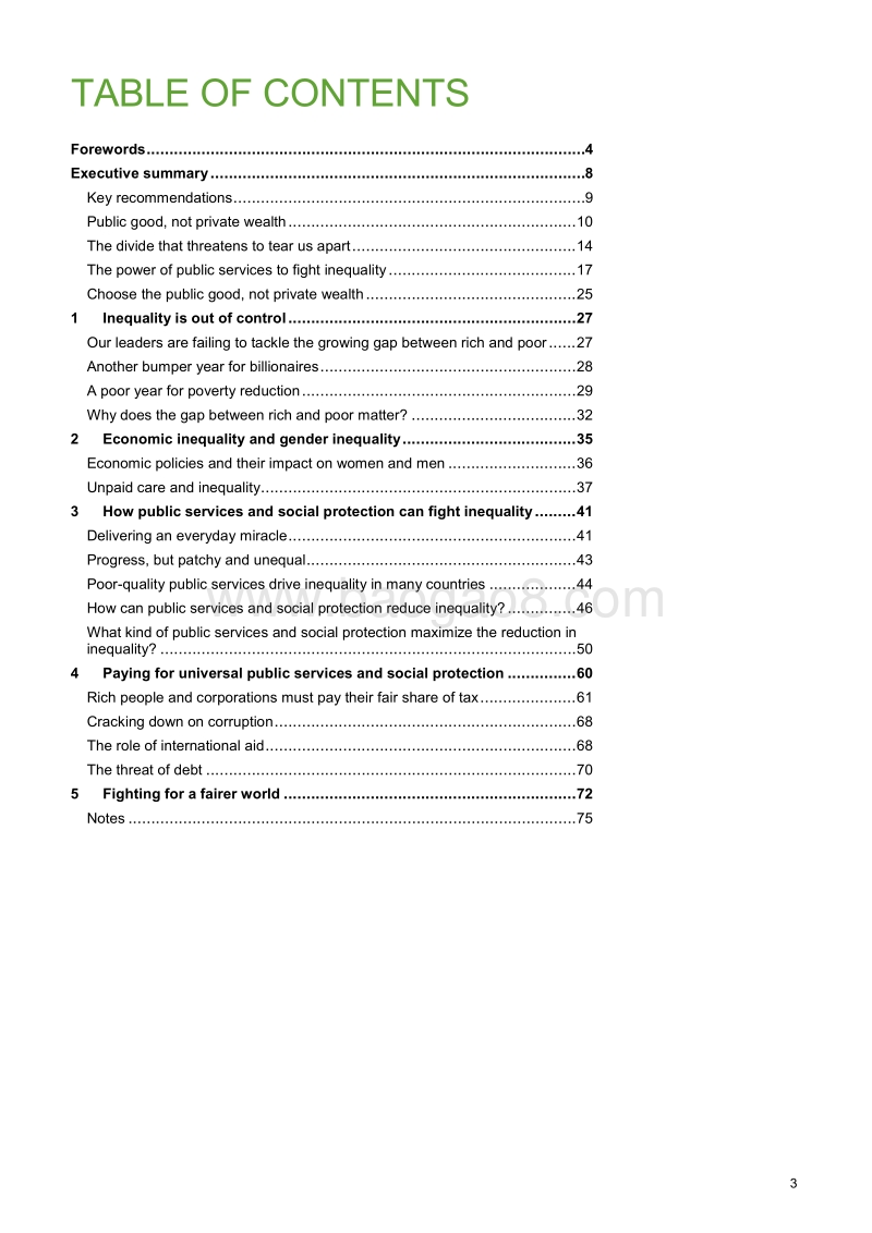公共财富还是私人财富.pdf_第3页