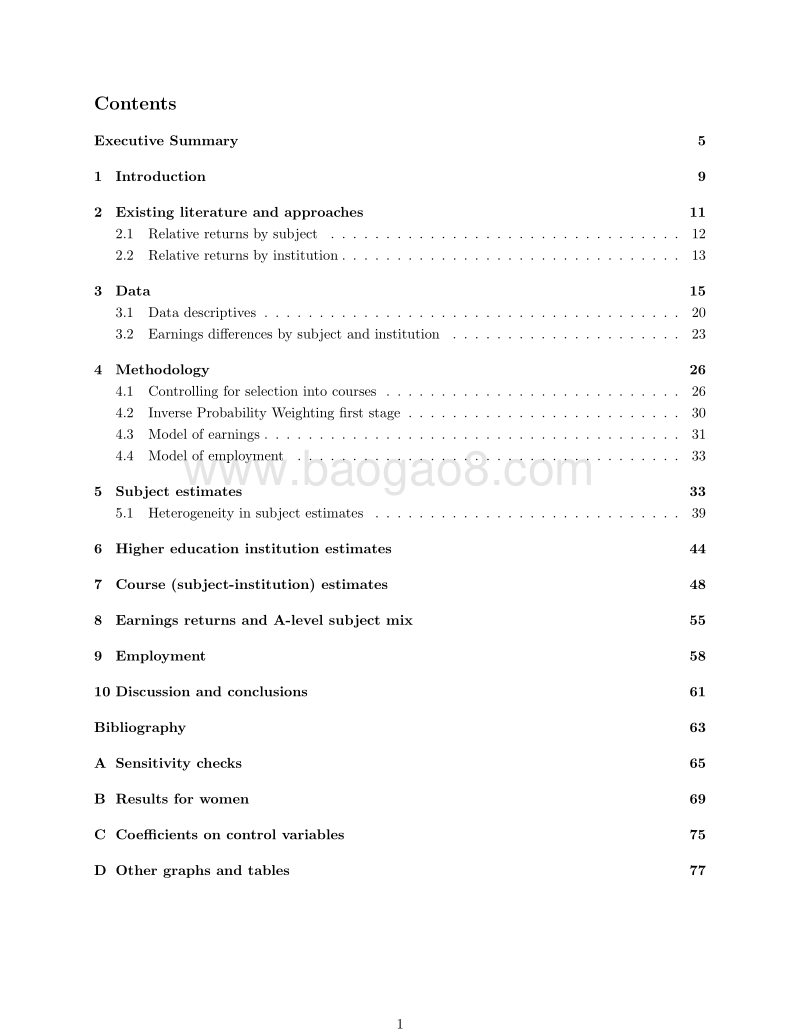 2018年劳动力市场回归调查报告.pdf_第2页