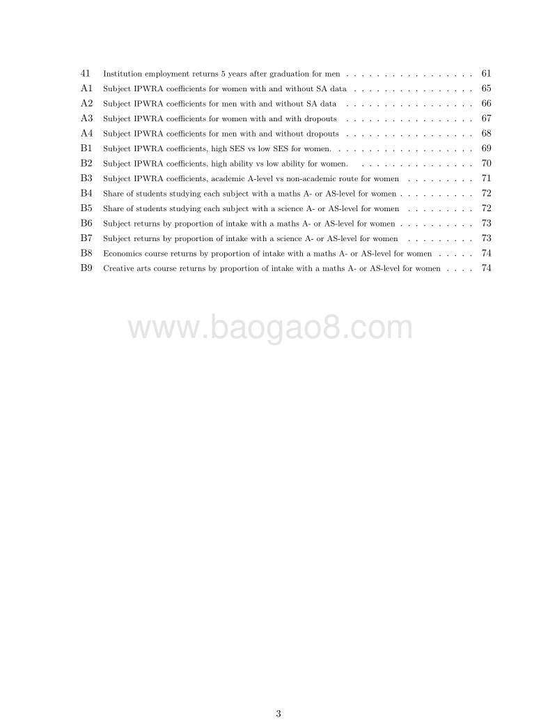 2018年劳动力市场回归调查报告.pdf_第4页