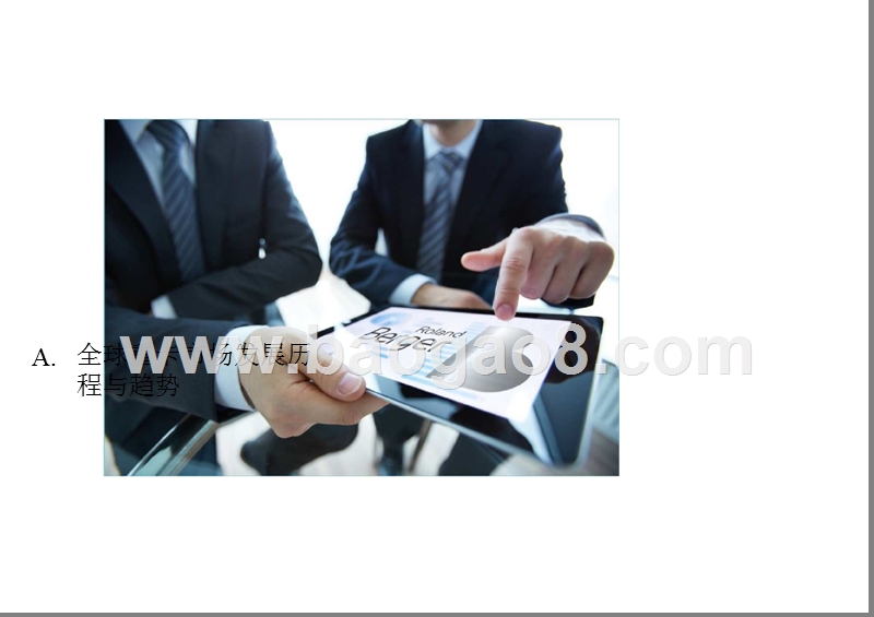 2019年中国重卡发展趋势报告.pptx_第5页