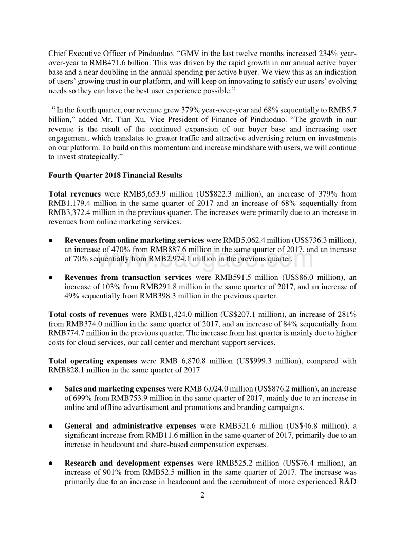 2018年第四季度以及全年拼多多财报.pdf_第2页