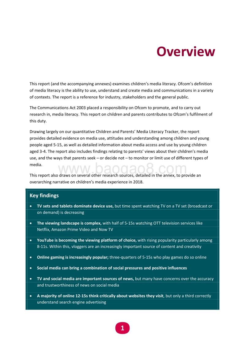 2018年儿童和父母媒体使用情况和态度报告.pdf_第2页