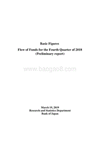 2018年Q4日本资金循环统计.pdf