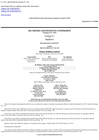 网红电商如涵IPO招股书.pdf