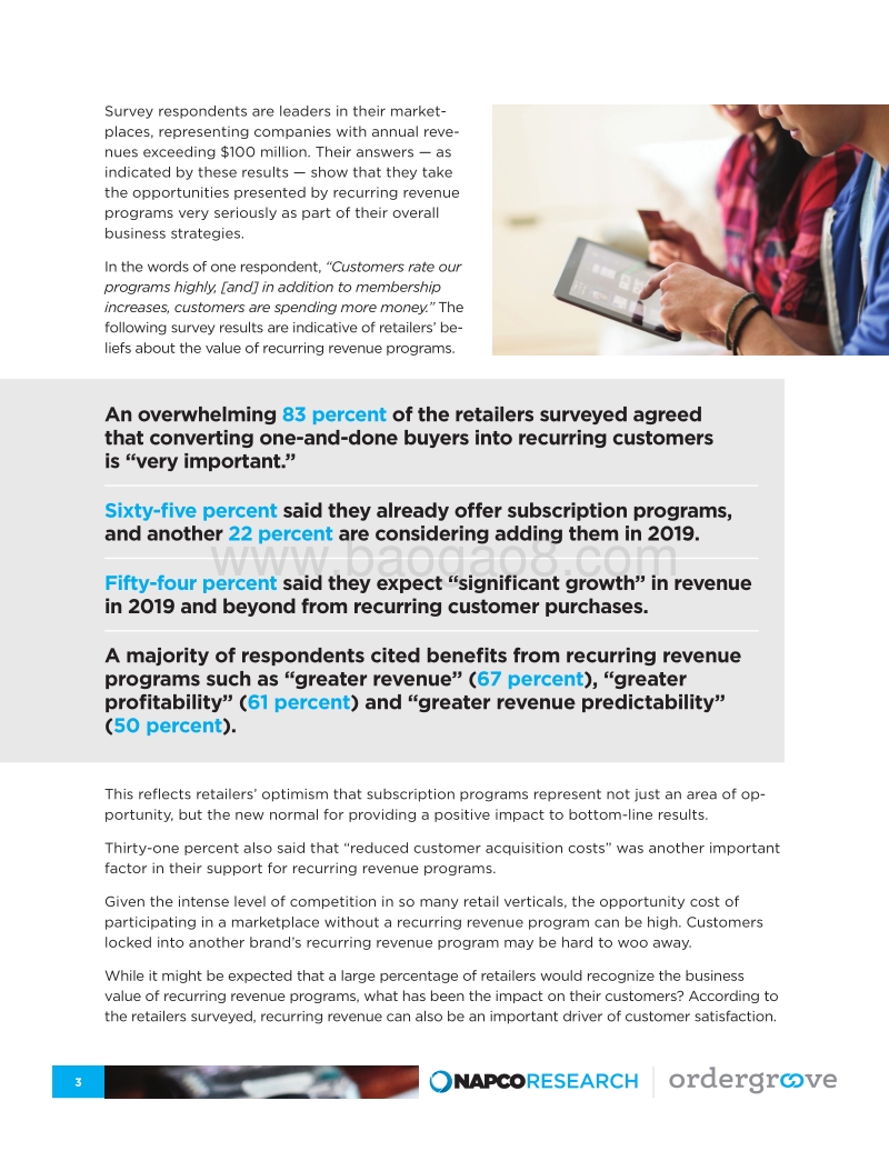 2019年零售行业研究调查报告.pdf_第3页