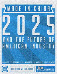 中国制造2025与美国工业的未来（英文版）.pdf