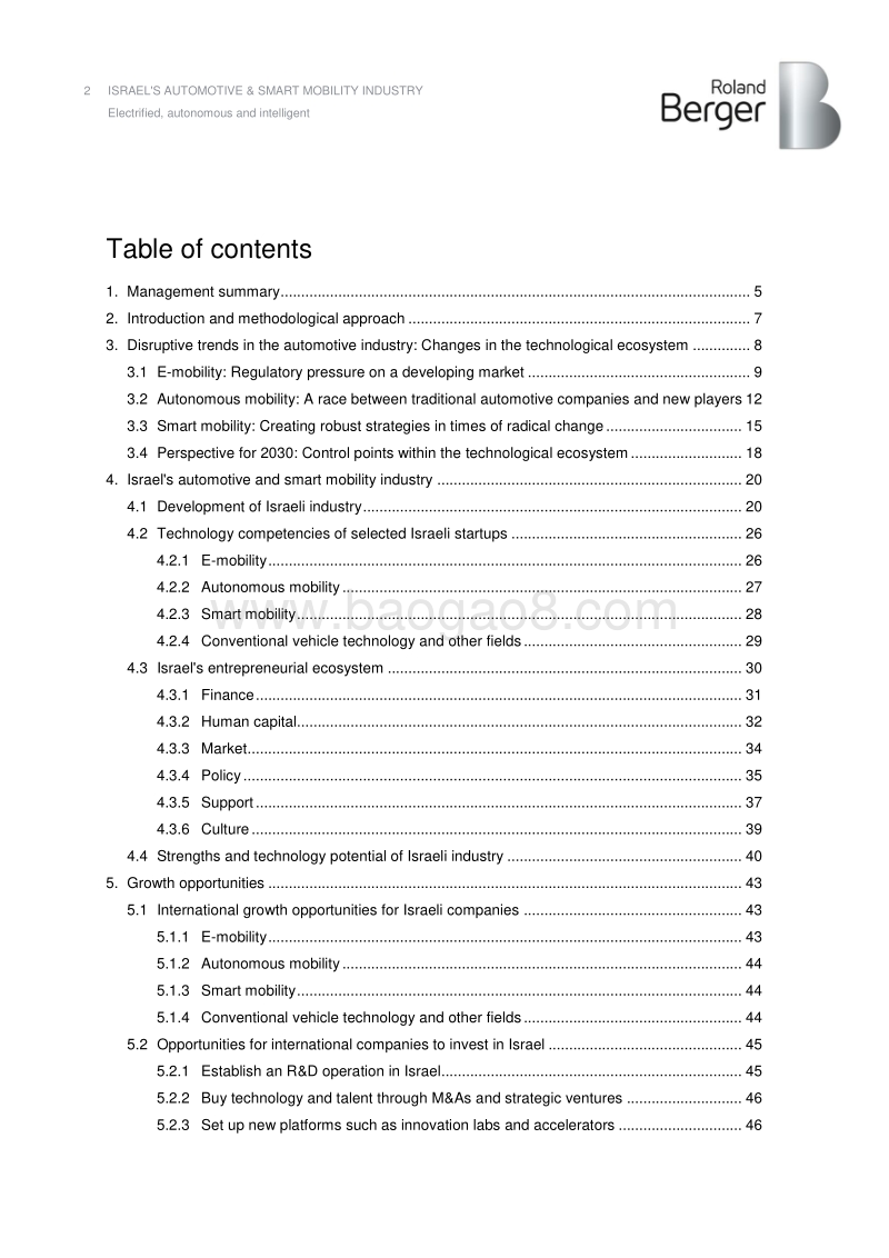 以色列的汽车和智能移动产业（英文版）.pdf_第2页