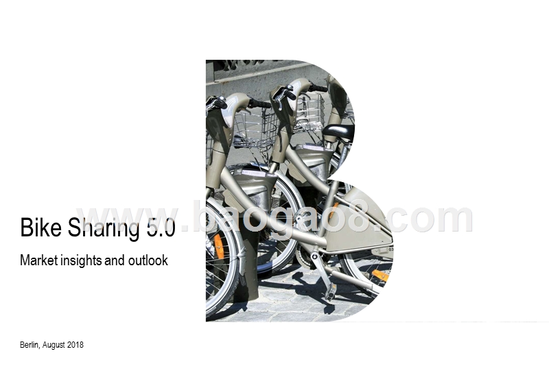 共享单车5.0：市场洞察与展望（英文版）.pptx_第1页