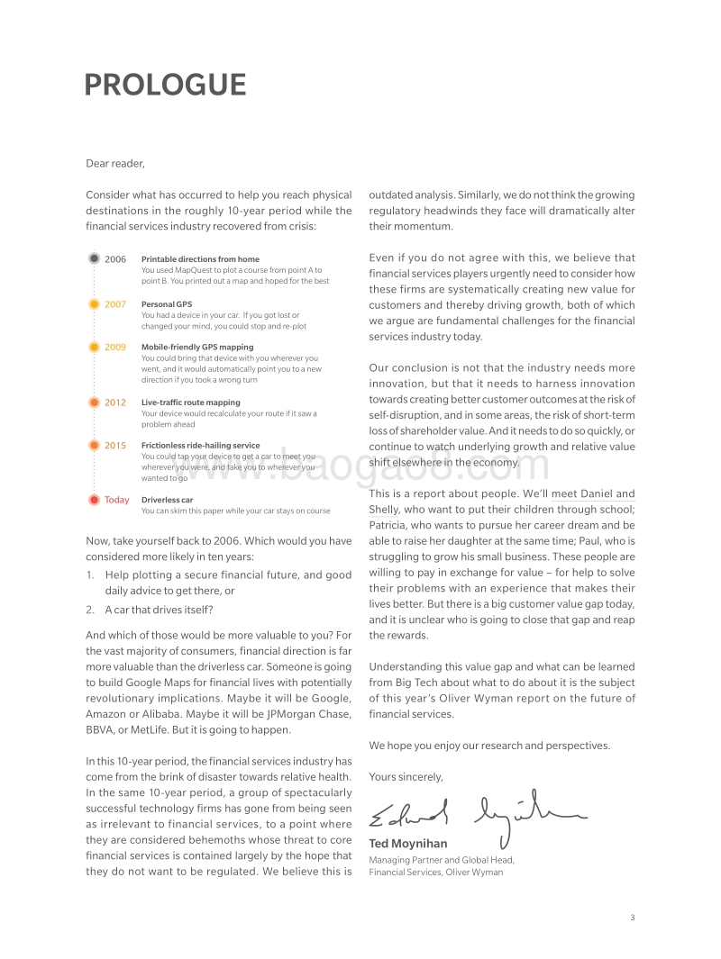 2018金融行业态势：重塑客户价值（英文版）.pdf_第3页