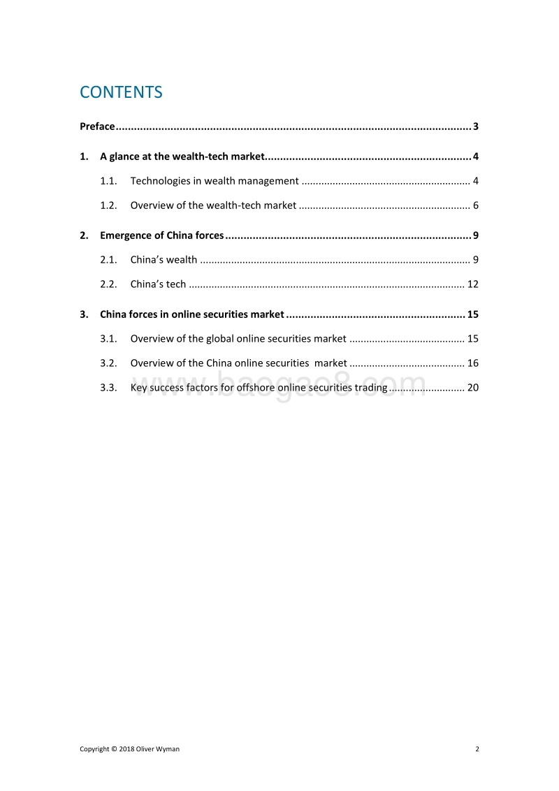 财富科技，中国力量（英文版）.pdf_第2页