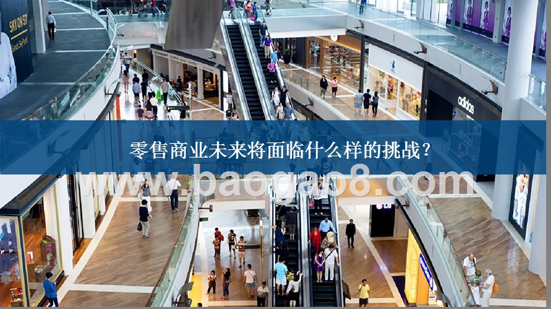 2019新兴业态与未来商业发展趋势洞察报告.pptx_第3页