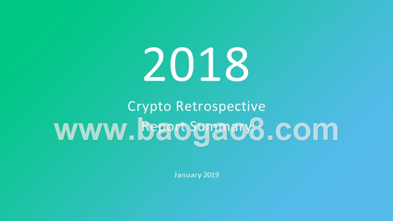 2018加密货币行业全景报告（英文版）.pptx_第1页