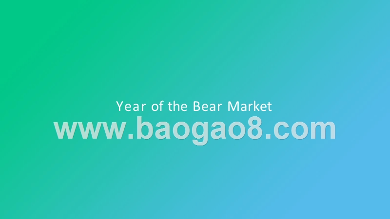 2018加密货币行业全景报告（英文版）.pptx_第3页