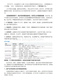 安全可靠.pdf