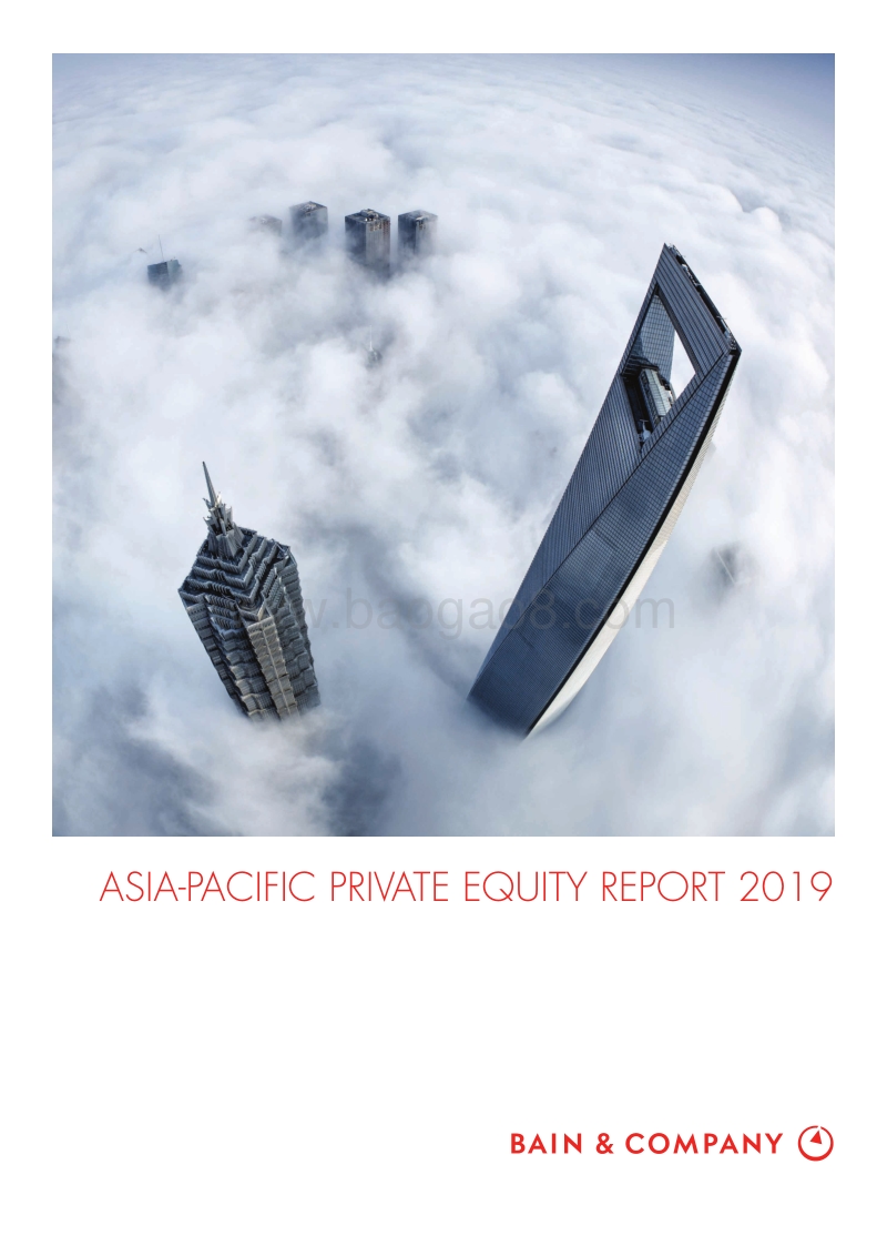 2019年亚太地区私募股权报告.pdf_第1页