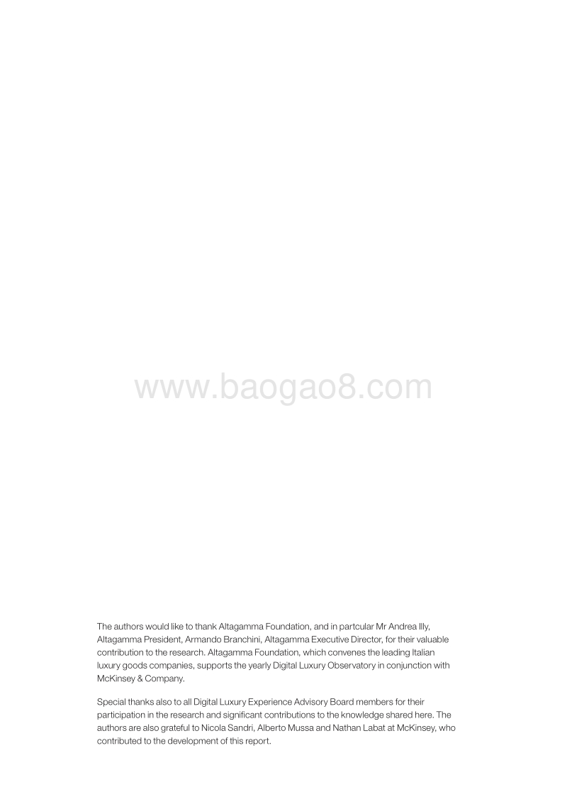 2015数字奢侈品体验报告（英文版）.pdf_第2页