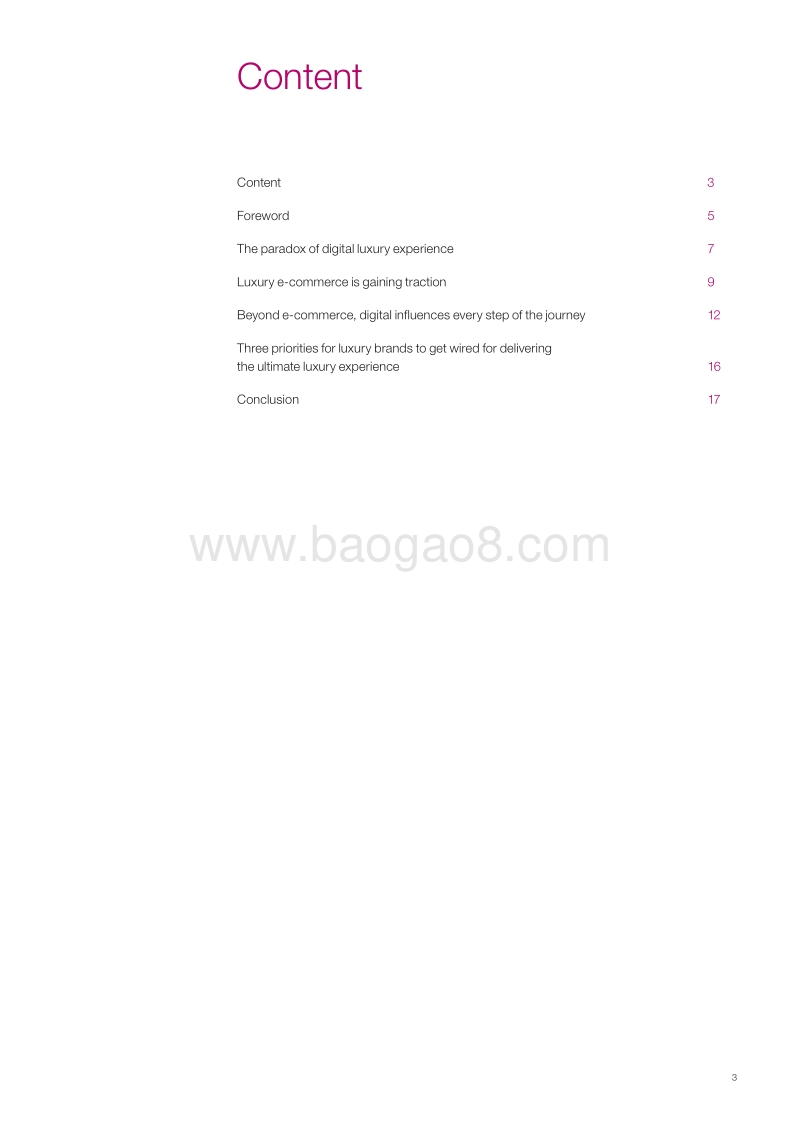 2015数字奢侈品体验报告（英文版）.pdf_第3页