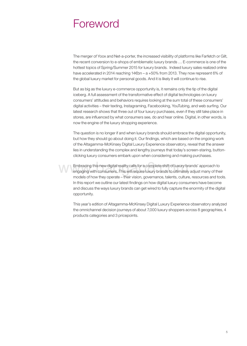 2015数字奢侈品体验报告（英文版）.pdf_第5页