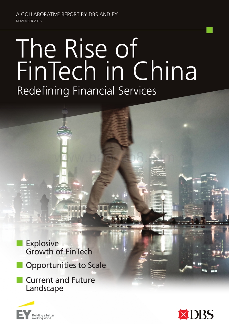 中国已成为全球金融科技中心（英文版）.pdf_第1页