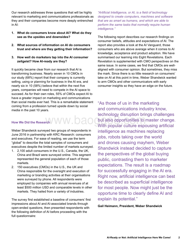 准备好了吗，人工智能已经到来（英文版）.pdf_第3页