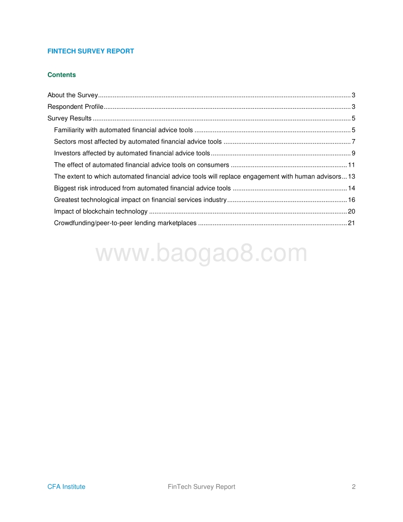 2016金融科技调查报告（英文版）.PDF_第2页