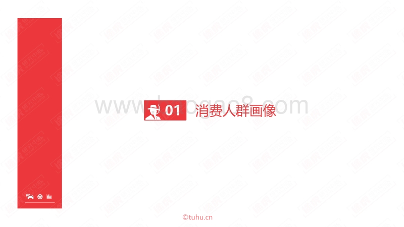 2017年3月轮胎电商数据报告.pdf_第3页