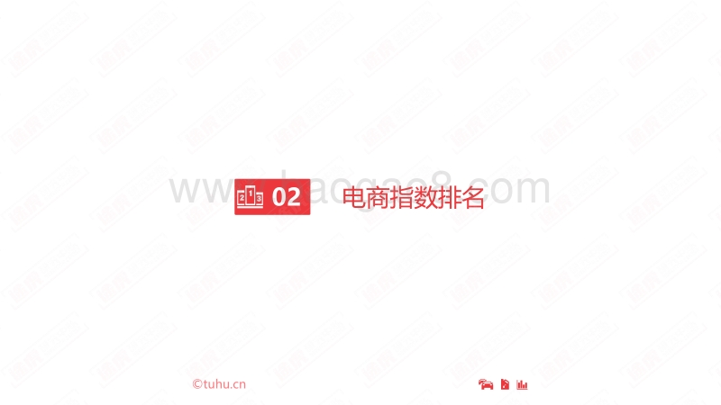 2017年一季度机油电商数据报告.pdf_第5页