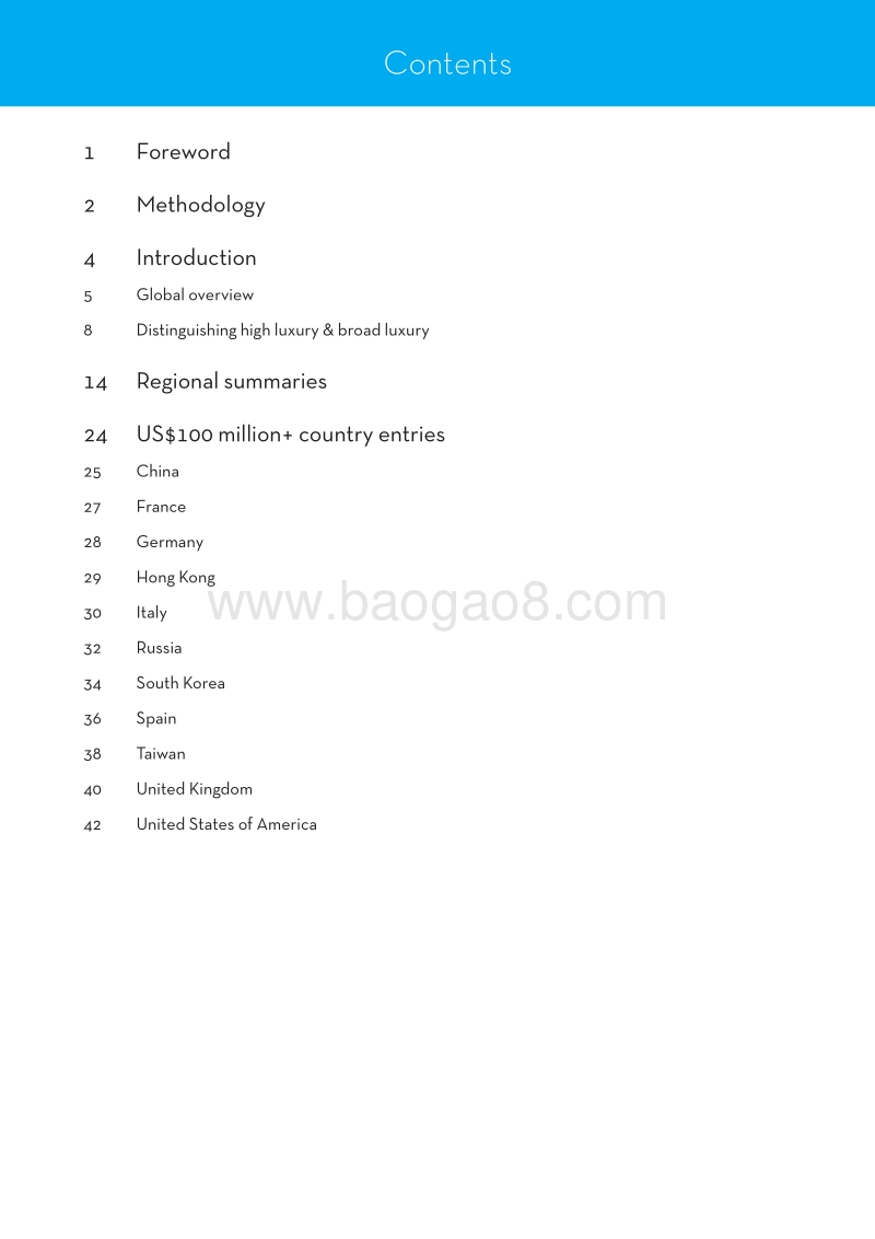 2016奢侈品广告支出预测报告（英文版）.pdf_第4页