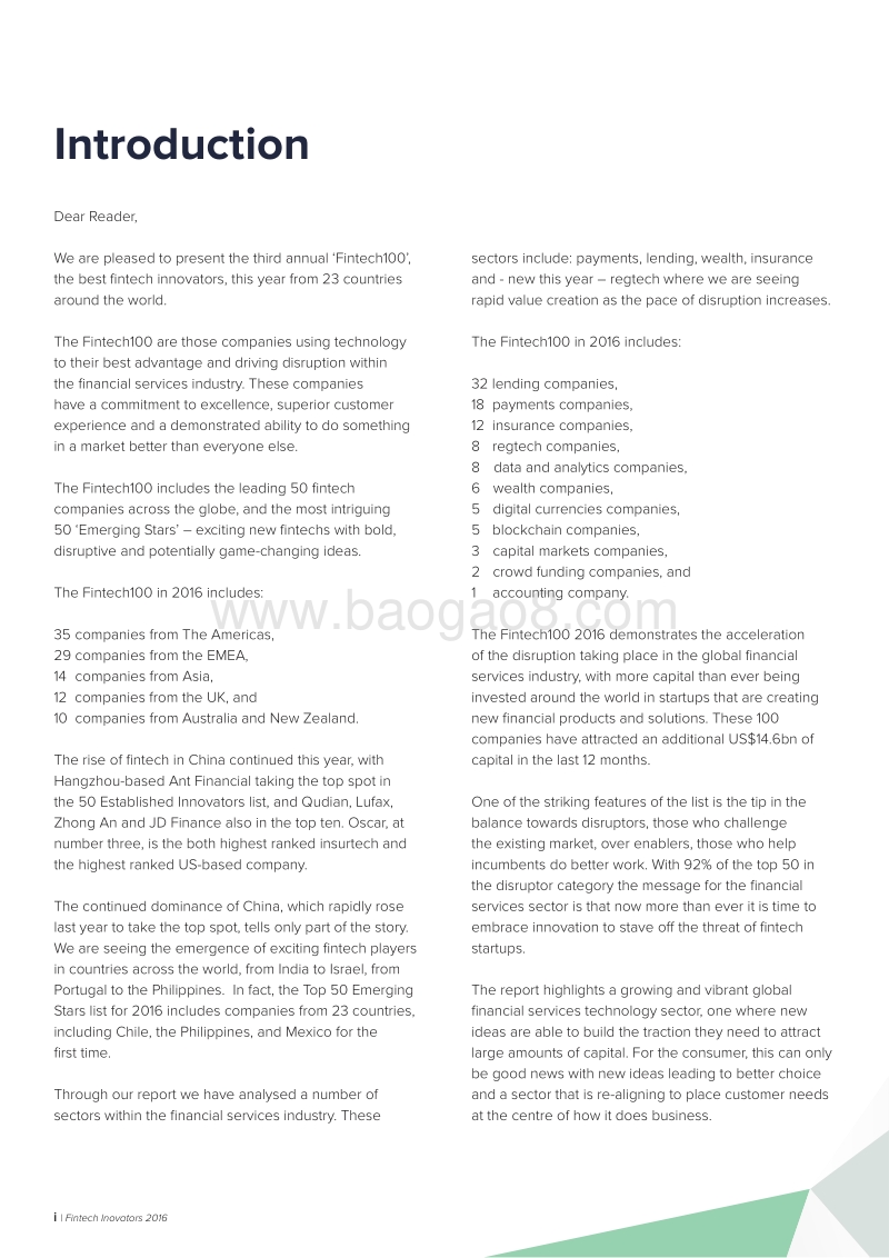 2016年金融科技公司百强（英文版）.pdf_第3页