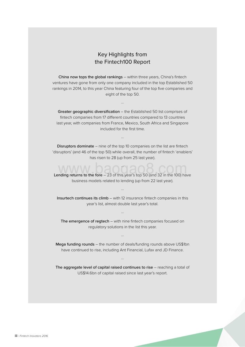 2016年金融科技公司百强（英文版）.pdf_第5页