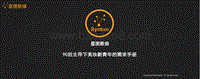 90后主导下美妆新青年的需求手册.pdf
