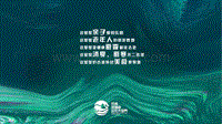 1_滇古京旅-欢乐大世界项目0411.pdf