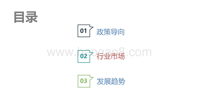 2019智能网联汽车行业专题报告.pdf_第2页