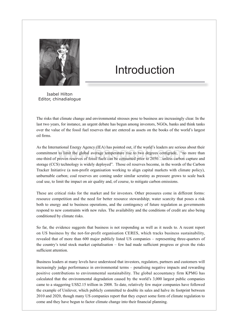 促进中国可持续产业的发展.pdf_第5页