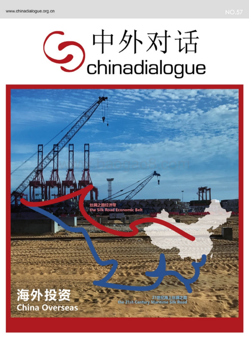 海外投资.pdf_第1页