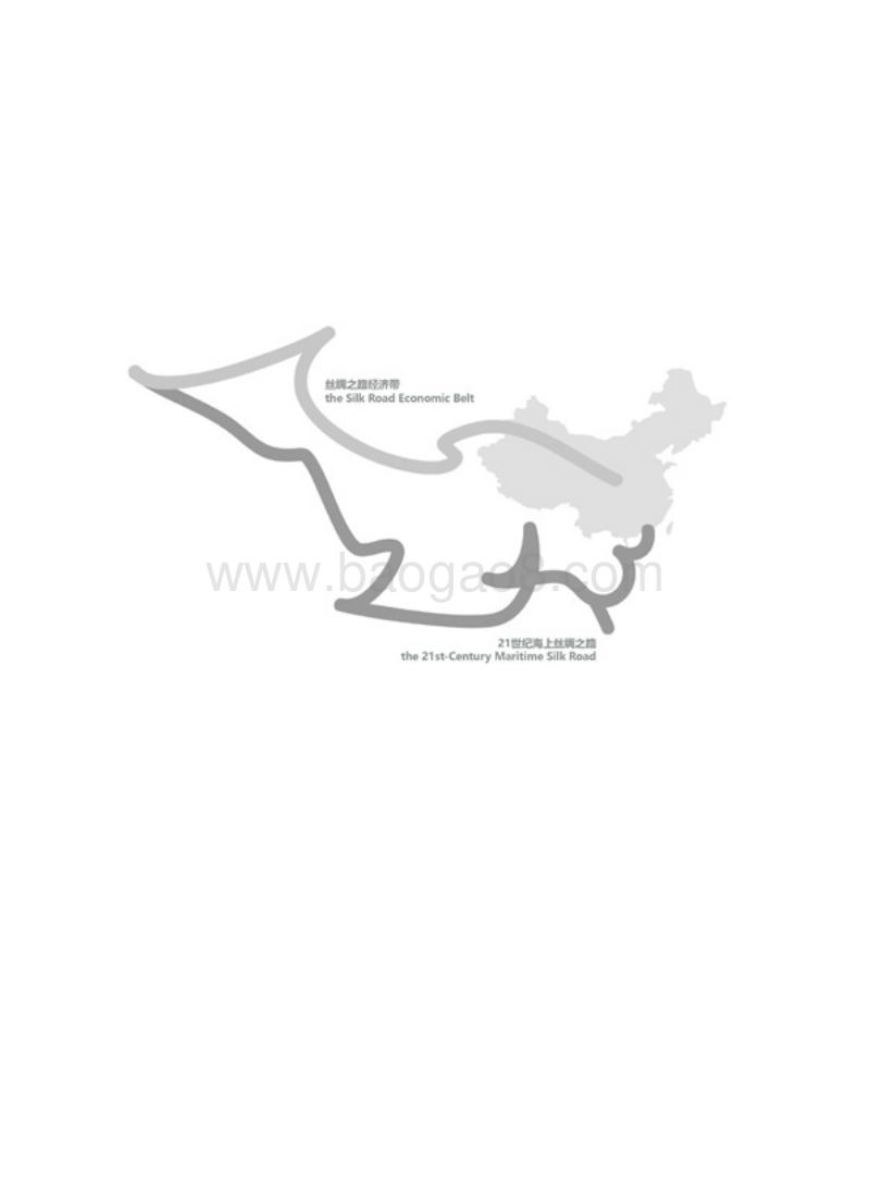 海外投资.pdf_第3页