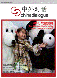 2018，气候变局.pdf